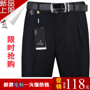 啄木鸟西裤秋冬厚款宽松直筒男士西装裤免烫男裤羊毛商务休闲长裤