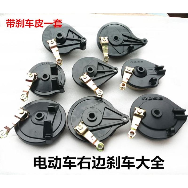 台铃新日爱玛小刀雅迪后鼓刹110/130刹车盘总成鼓盖总成刹车片