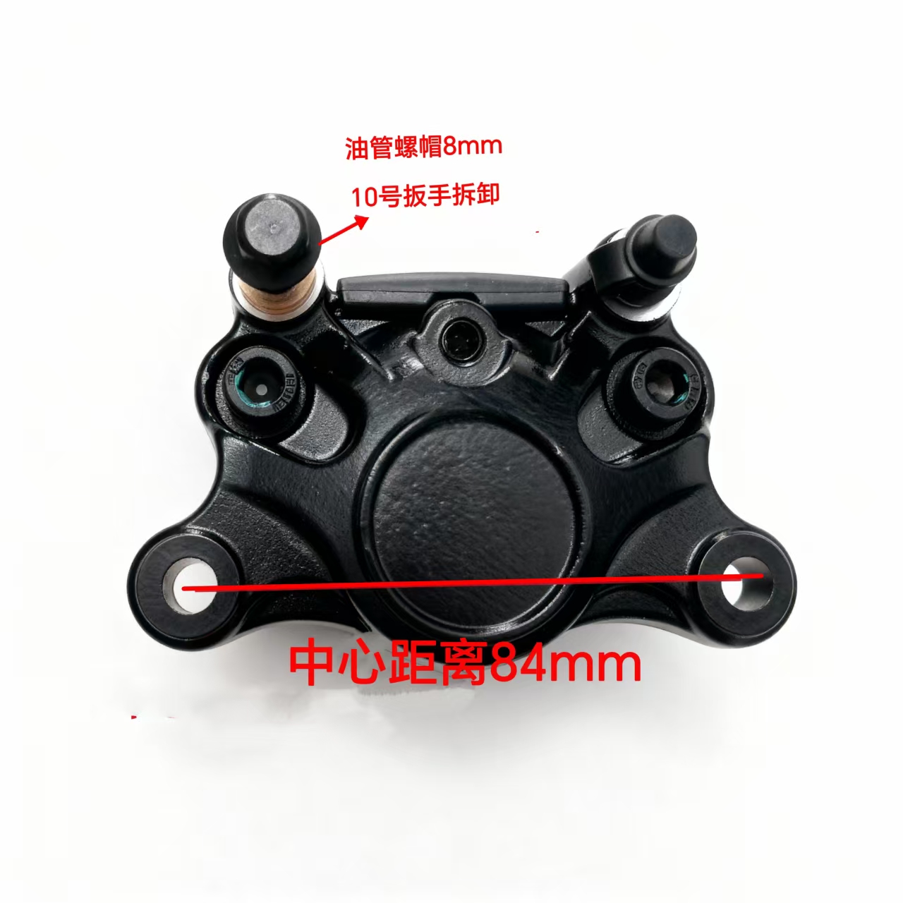 新国标台铃原装碟刹下泵狮子电动车虎贲优跑标兵金箭后卡钳油泵