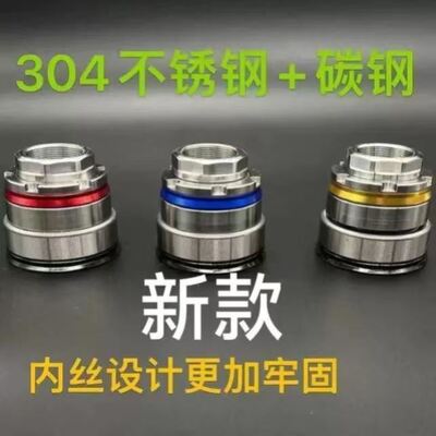 适用爱玛QB33/X8/辉腾/破冰/露娜/爱朵改装防抖前叉压力轴承