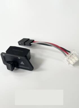 适用豪爵USR UCR AFR VF 新悦星125 VF100改装配件转向灯双闪开关