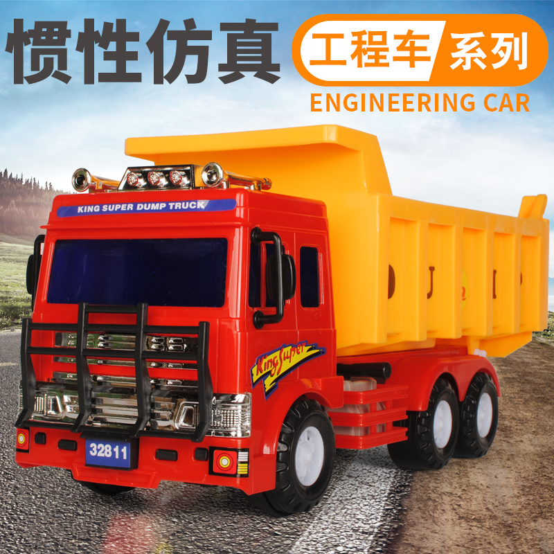 大号翻斗车工程车运输卡车大货车模型儿童玩具小汽车宝-儿童玩具(沃尔基母婴专营店仅售38元)