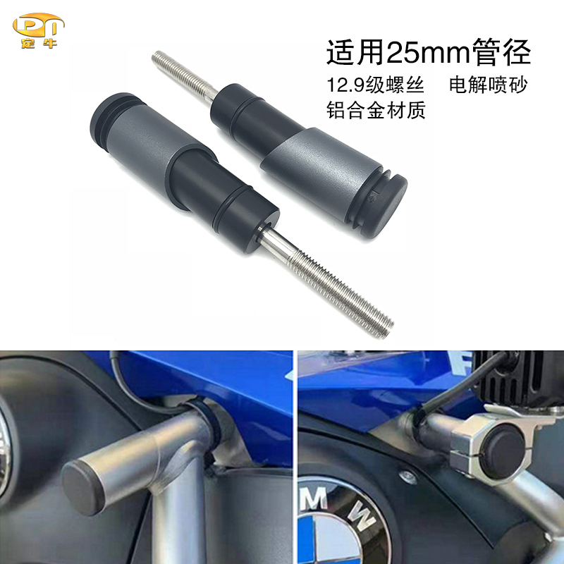 宝马水鸟射灯支架护杠雾灯安装座