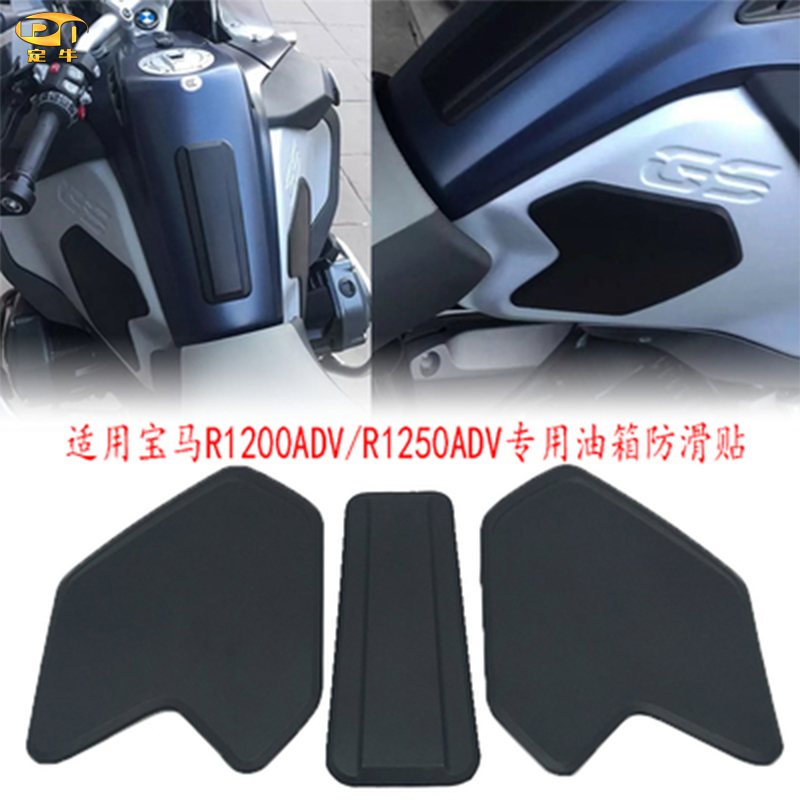 宝马专用油箱防滑贴隔热装饰贴