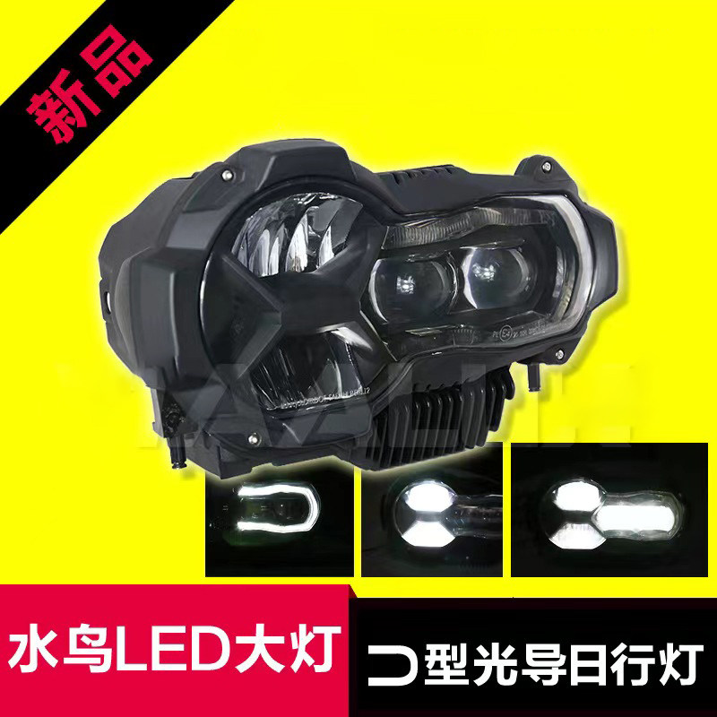 适用宝马LED前大灯总成远近灯