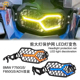 适用宝马F750GS 前大灯灯罩改色片大灯保护网配件 改装 F850GS ADV