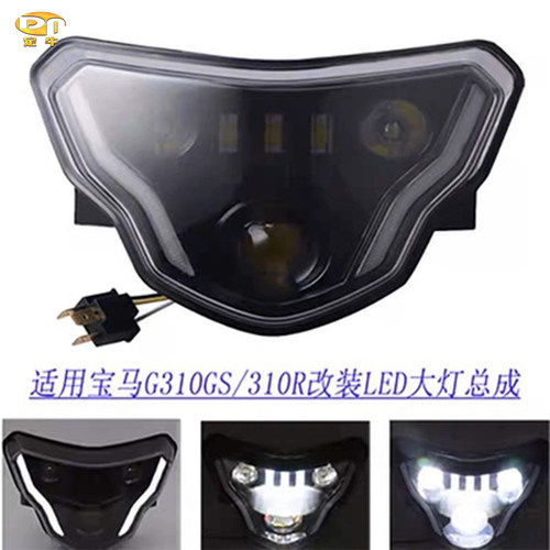 宝马G310GS/310R改装LED大灯总成