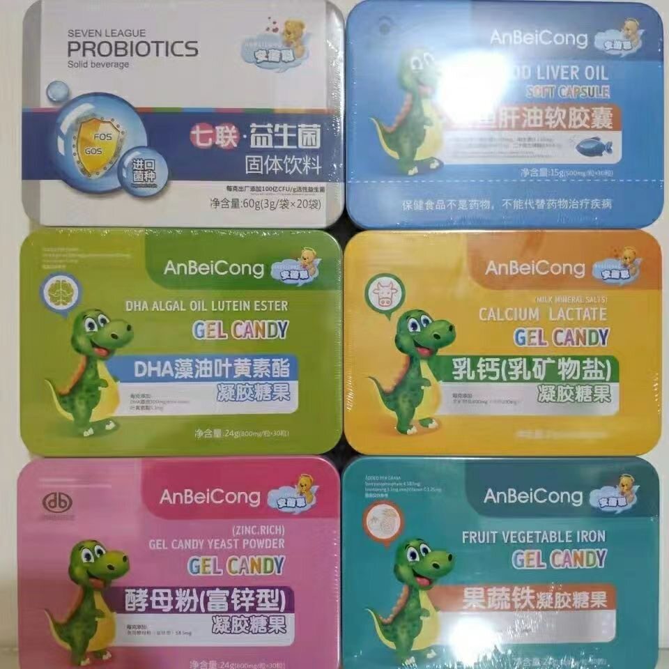 安蓓聪鳕鱼肝油等凝胶糖果铁盒