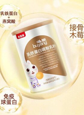 贝因美乳铁蛋白调制乳粉60g/罐