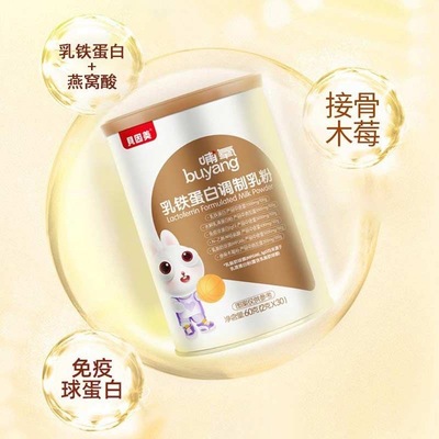 贝因美乳铁蛋白调制乳粉60g/罐