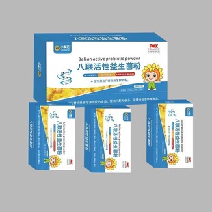 小葵花baobao八联/九联益生菌粉益生元儿童成人【新老包装随机】