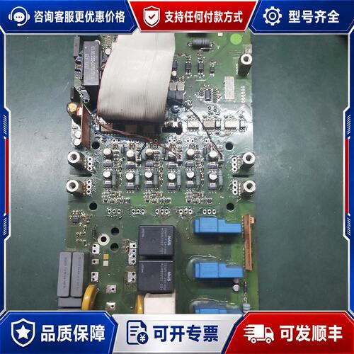 议价15F524G-B439科比变频器驱动板，没有不带模块，功能可维修