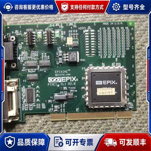 议价EPIX EPIXINC PIXCICL1 PIXCI可维修