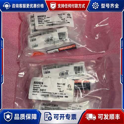 议价AMAT应用材料0040-84017可维修