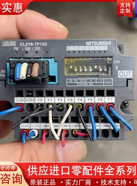 议价输模块CL2Y8-TP1S2，件，成色还可以，功能