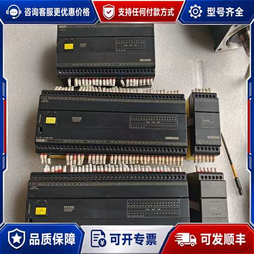 议价台湾永宏PLC B1z-40M4T2-D24，24V供电，5可维修