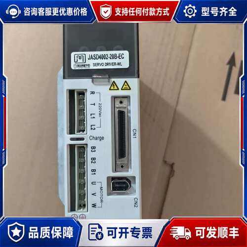 议价杰美康伺服驱动器JASD4002-20B-EC，配60JAS可维修