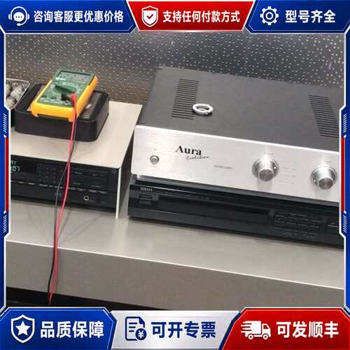 议价渣的士jadis. Jp200胆前级一台，胆稳压，做主可维修