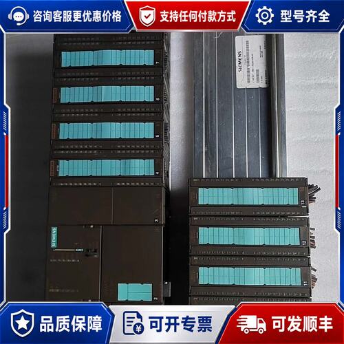 议价西门子PLC S7-300系列 CPU315-可维修