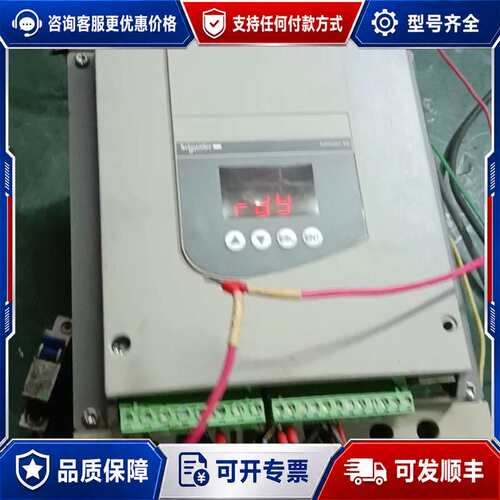 议价施耐的软起动器 软起动器 ATS48D88Q-45kW-两台可维修