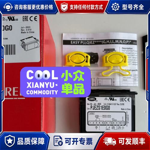 议价PJEZS1E0G0 卡乐温控器可维修
