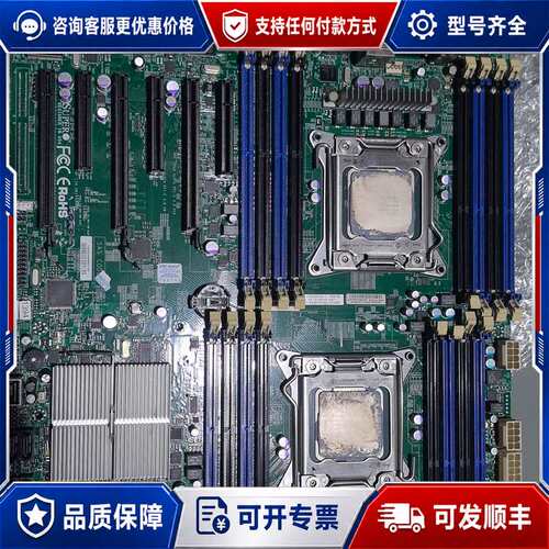 议价Supermicro X9DAi 工控主板，支持Xeon E可维修