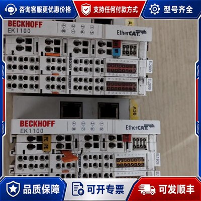 议价倍福EK1100EL2809EL1809成色可维修