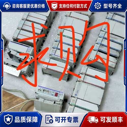 议价1769-IF16C，ab1769系列模块，1769-OF8可维修