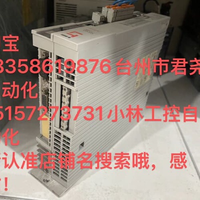 议价LTI驱动器SO24.004.0030.0001.0，三相4可维修