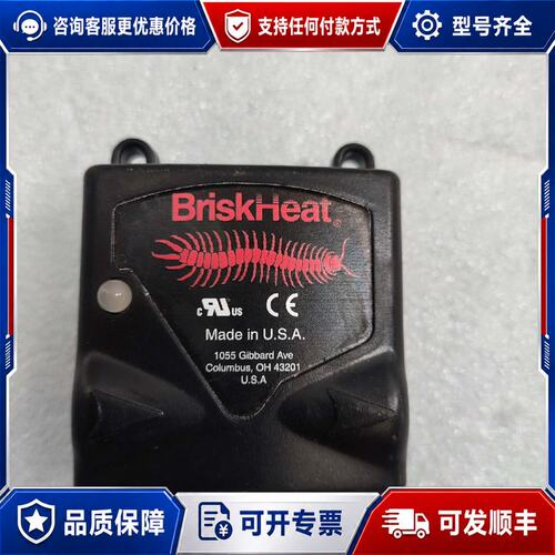 议价Briskheat Part Number 制造APM可维修