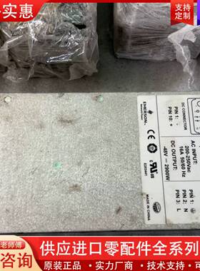 议价R48-2900U电源模块，48V 2900W大功率，