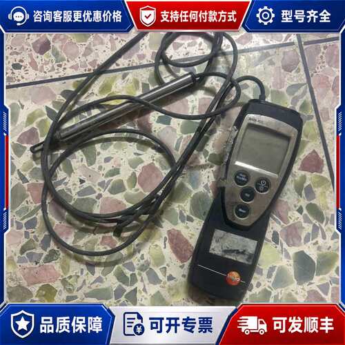 议价testo425可维修