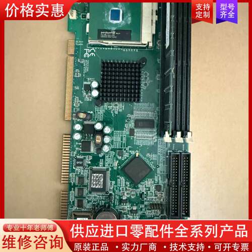 议价神达MSC-3685A工控机主板