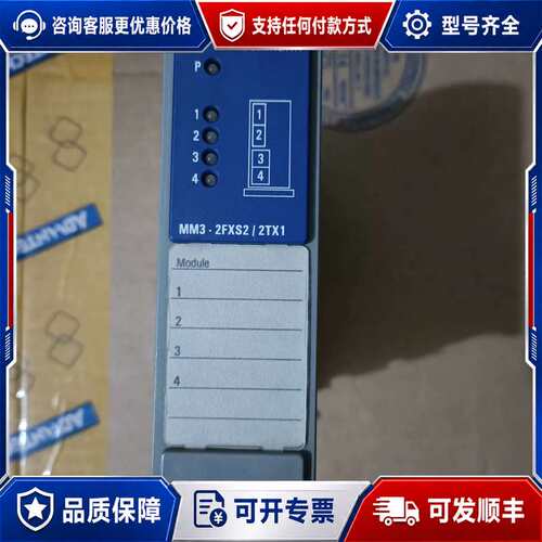 议价赫斯曼MM3-2FXS2/2TX1工业交换机模块 德国进可维修