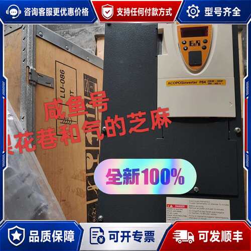 议价8I84T402200.010-1可维修