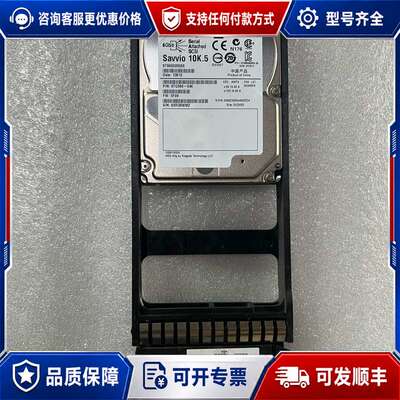 议价日立存储 HDS 3282390-A 600G 10K可维修