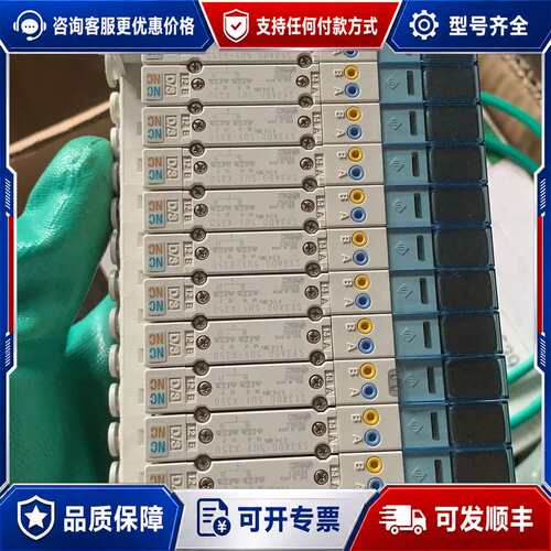 议价电磁阀 SS5Y31-LLX193 带12个SY3可维修