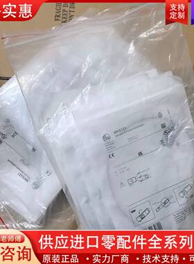 议价IFMMK5331气缸磁性开关传感器MK5