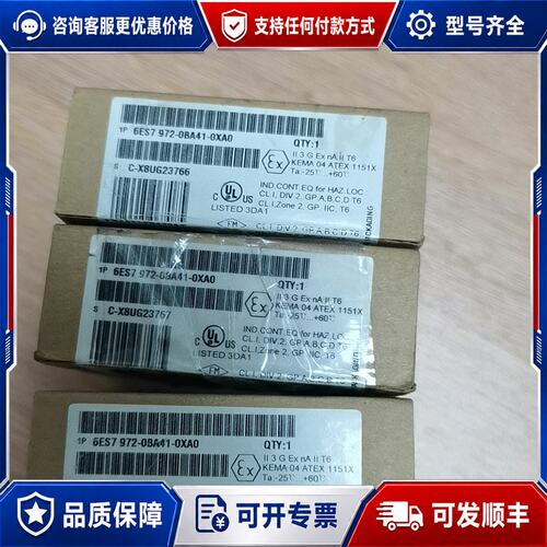 议价西门子DP插头6se7972-0BA41-0XA0可维修