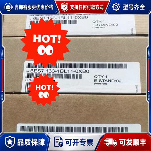 议价6ES7131-1BL11-0XB0可维修
