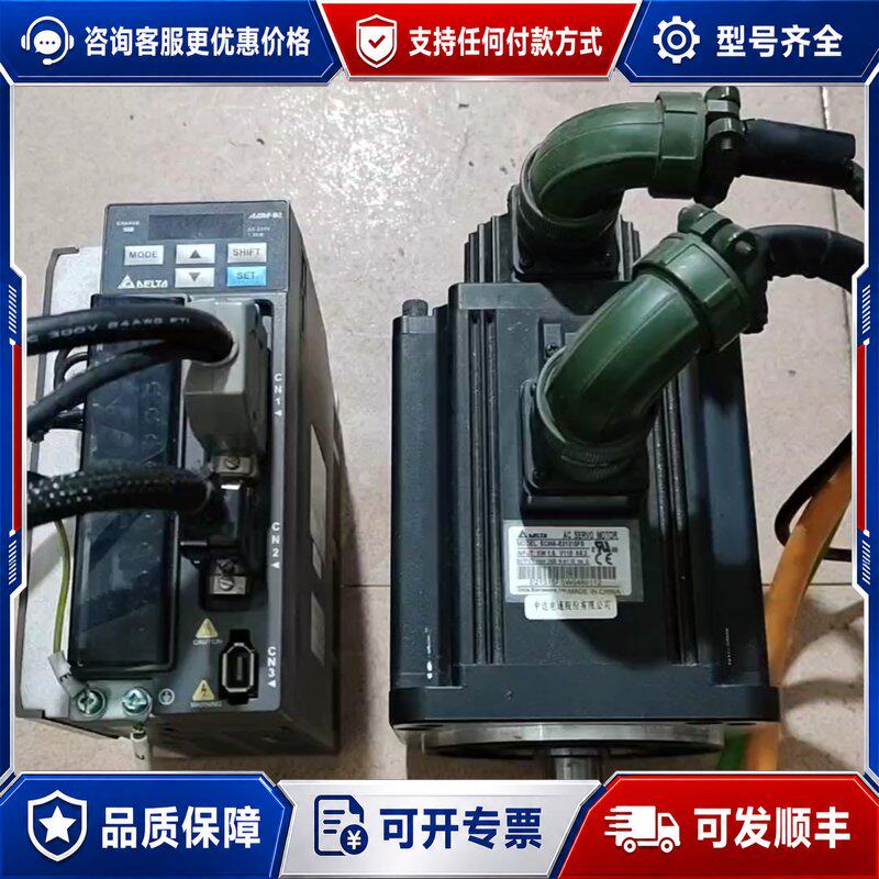 议价的一套台达伺服电机驱动器15kw扭矩716NM九可维修图片
