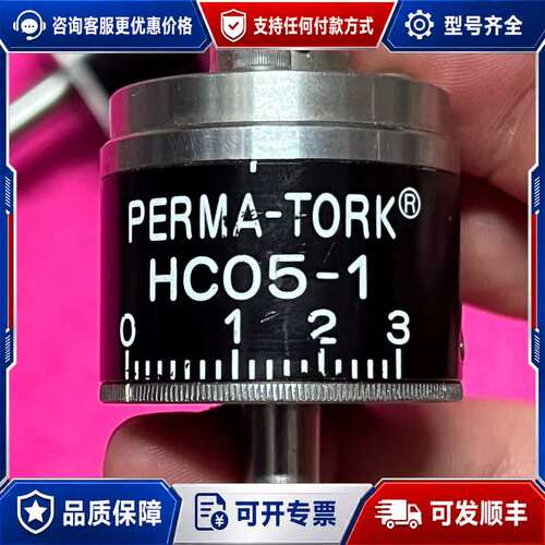 议价PERMA-TORK HC05-1扭力限制器，KOSHI可维修