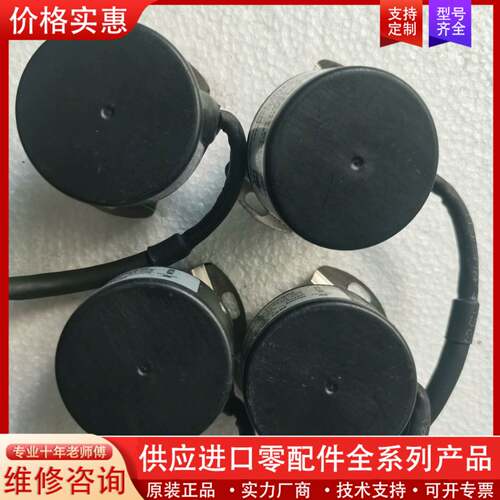 议价编码器 EA38H8-B23-TH5N3R1