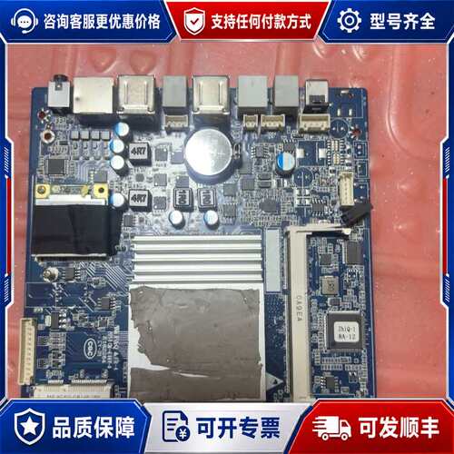 议价主板MZ-9CXG-CB126-160，J1800处可维修