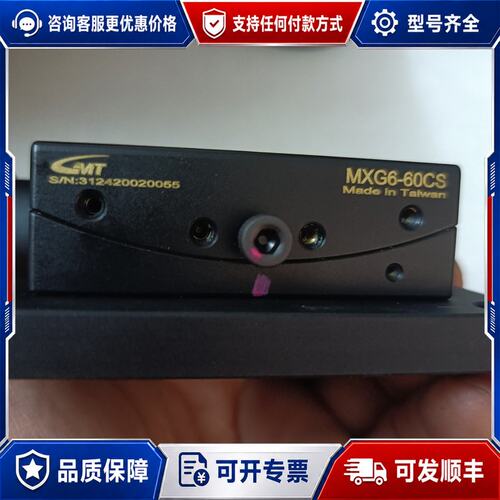 议价台湾GMT MXG6-60CS角度台60*60mm台面黄可维修