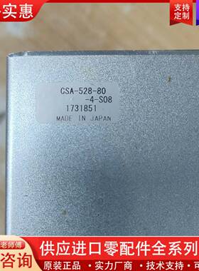 议价minebea/美蓓亚 CSA-528-80-4-S08 拆