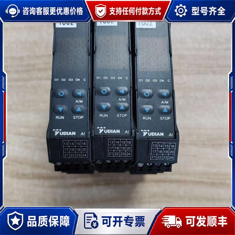 议价AI-706MD7 J1厦门宇电YUDIAN温控器机件功能可维修