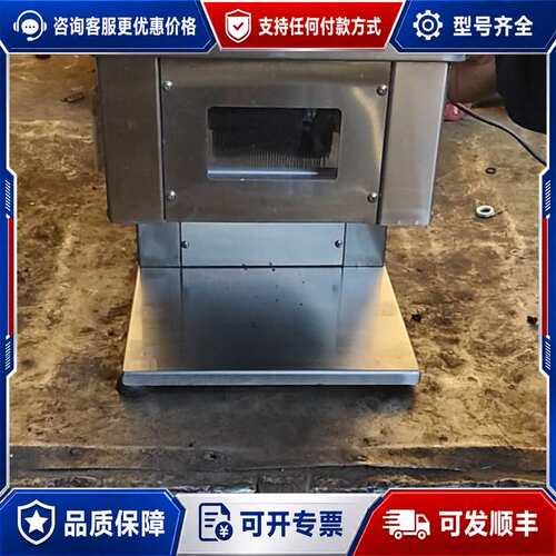 议价卡帅 KT-Q707/90A型台式切肉机可维修