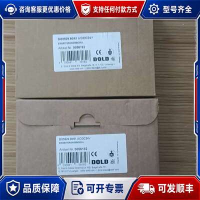 议价DOLD继电器0056182 BG5929.60/61 AC可维修