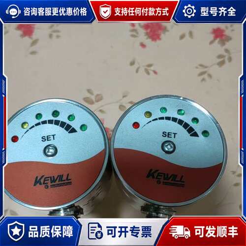 议价德国KEWILL科威尔FS62-G2MDR1,，功能可维修